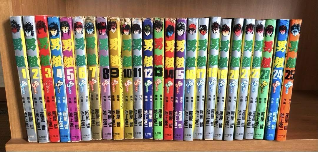 Amazon.co.jp: 男組 全巻 初版 25冊 池上遼一 : 文房具